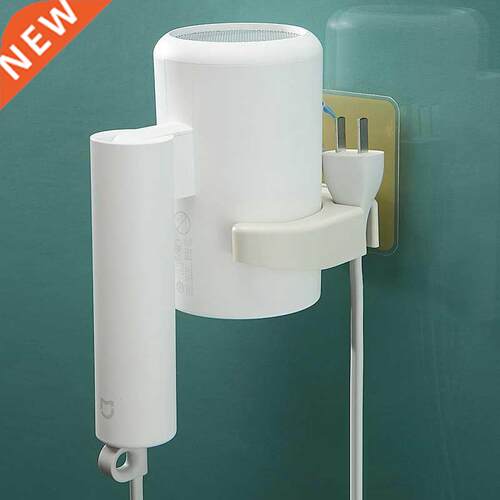 1PC Hair Dryer Holder Wall-mounted Hair Dryer Storage Box