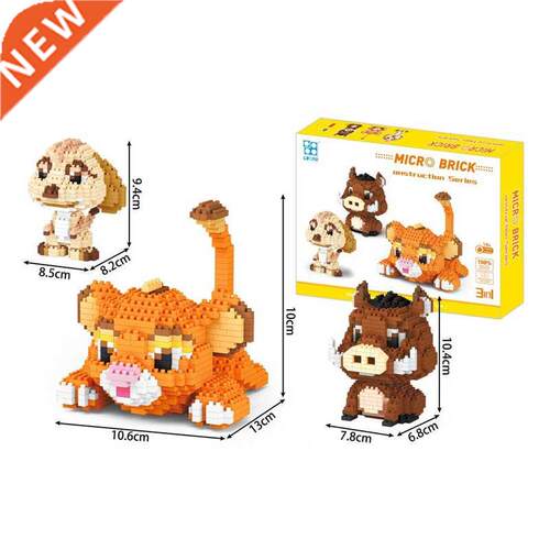 1856pcs+ Cartoon Series The Lion King Micro Building Blocks
