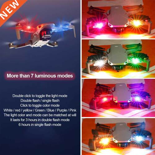 10W High-power Color Flashing Light Drone Accessories