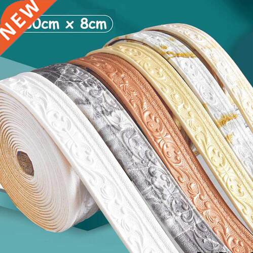 3D Foam Wall Stickers Self Adhesive Waterproof Baseboard Wal
