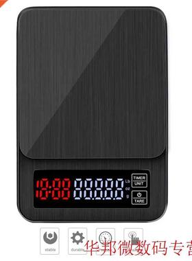 3/5/10kg 0.1g/1g Digital Kitchen Food Diet Postal Scale Weig