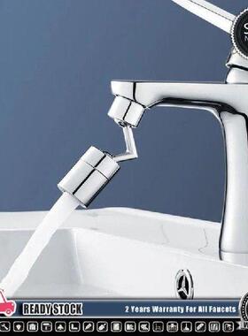 720 Degree Universal Splash Filter Faucet Spray Head