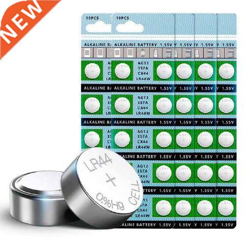 LRR44 Button Battery Version 5 Small Volume Leak Proof Anti