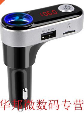 5V/2.1A Multifunction 4-in-1 CAR BC FM Transmitter With USB