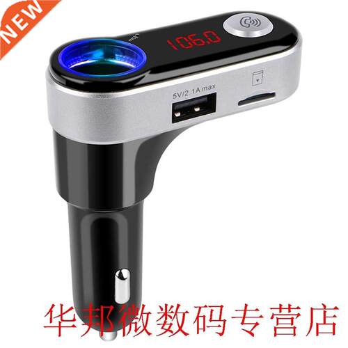 5V/2.1A Multifunction 4-in-1 CAR BC FM Transmitter With USB