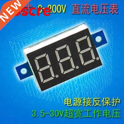 0.36 inch 0-200V Three-wire power 4.5-30V digital display/di