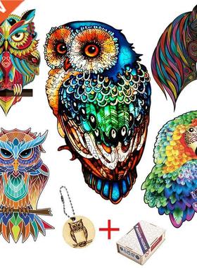 Creative Animal Wooden Puzzles Horse Owl Wooden Jigsaw Puzzl