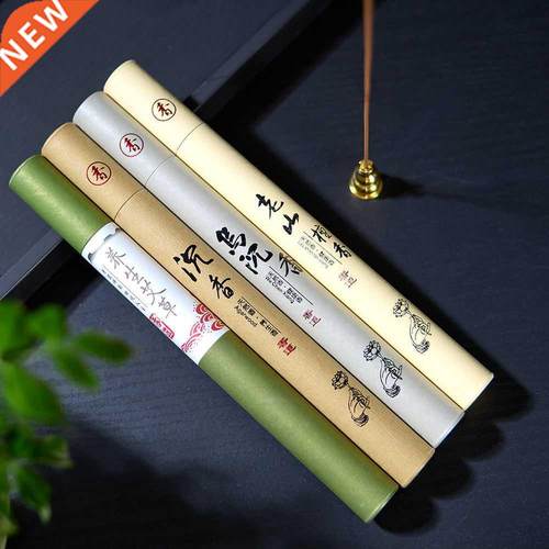 20G Sandalwood and Incense Agarwood Arborvitae Sandal