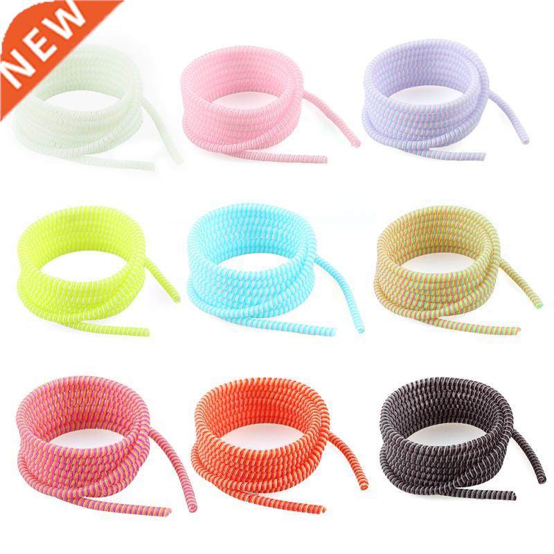 1.5m Cable Protector Winder For USB Charging Data Cable Wire