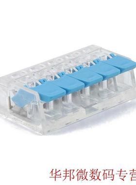 75pcs Electrical Terminal Blocks Reusable Electric Cable Hom