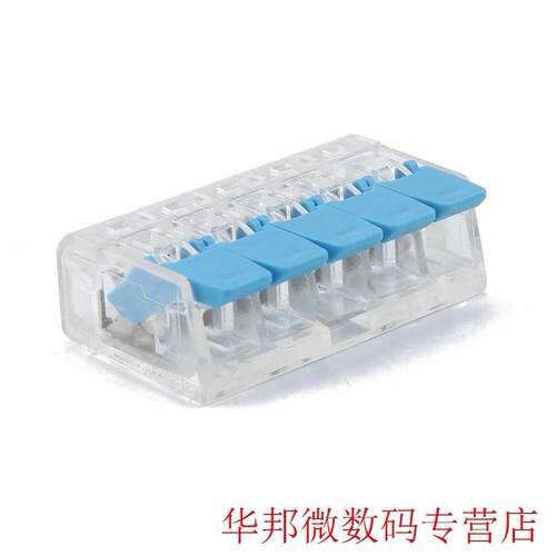 75pcs Electrical Terminal Blocks Reusable Electric Cable Hom
