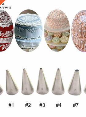 LINSBAYWU 7Pcs Stainless Steel Piping Icing Nozzle Set Cake