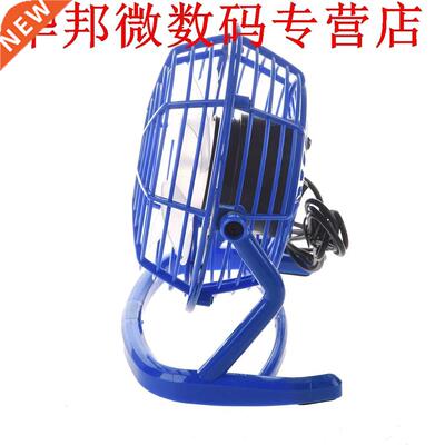 5 Dia Blue 4-blade USB Cooler Desk Mini Fan