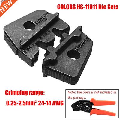 Die Sets for HS-11011 SN Crimping Plier Series Hand Crimping
