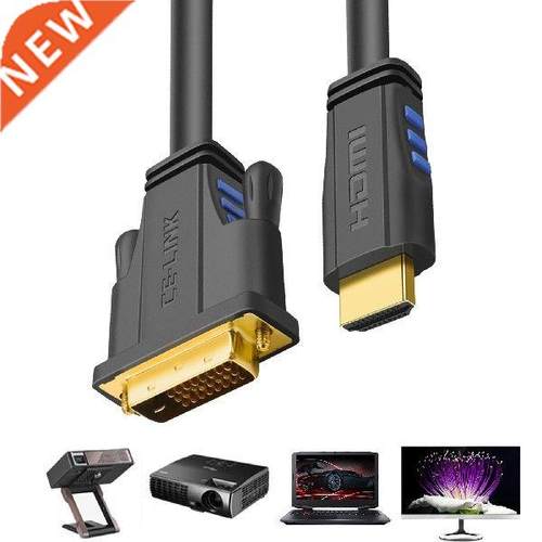 HDMIs To DVI Adapter Cable Adapter Interface Conversion