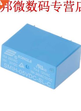 10 Pcs SMIH-05VDC-SL-C Power Relays 5V 16A 8 Pins 1.14x0.81x