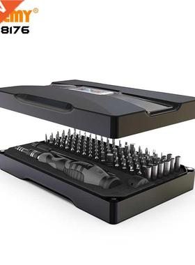 JM-8176 106Pcs Multi-function Magnetic Precision