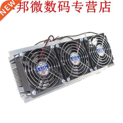 Semiconductor Refrigeration Radiator ThermoPeltier Device