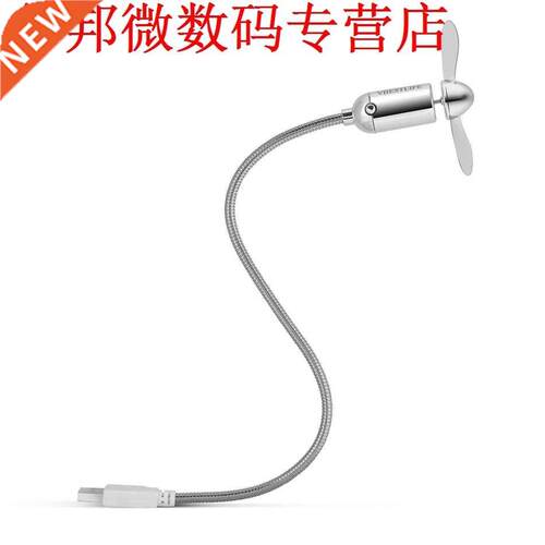 Low Power USB FanFlexible Mini USB Cooling Fan For Notebook