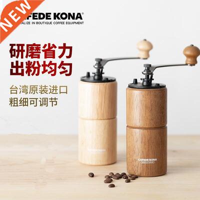 Hand-operated coffee Bean Grinder 手动磨咖啡豆铸铁粗细可调