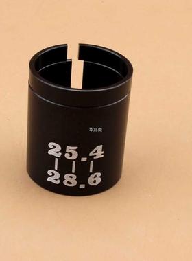 2pcs/ 1 Set 25.4mm to 28.6mm Bicycle Front Fork Transfer Red