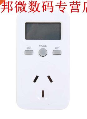 AU Plug Digtal Energie Meter Socket Metering Socket Power Me