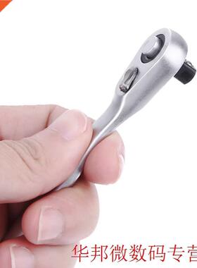 Portable Mini 1/4inch Single-Ended Torque Rachet Alloy Wrenc
