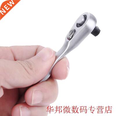 Portable Mini 1/4inch Single-Ended Torque Rachet Alloy Wrenc
