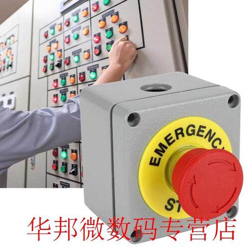 Electrical Socket Bottom Box Switch Box 1 Button Emergency S