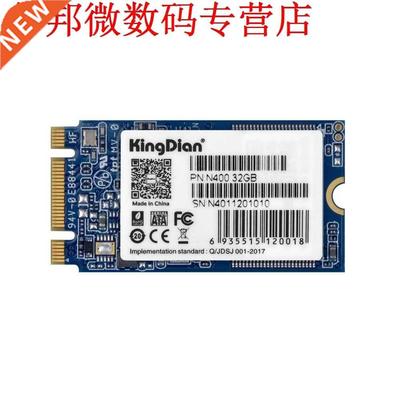 M.2 NGFF M.2 2242 2280 Solid State Drive Disk for PCs and Ma