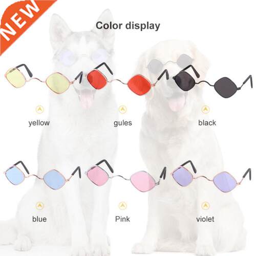 Pet Cat Glasses Dog Pet Product Personality Funny Cat