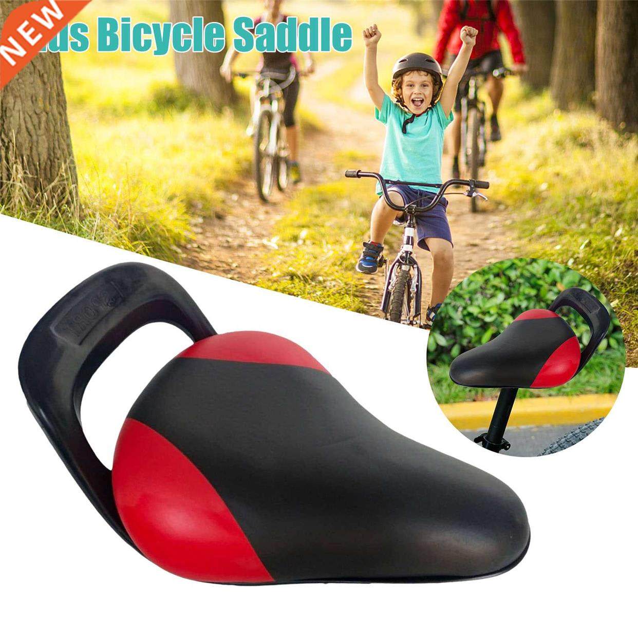 Kids Bike Saddle Cushion Bicycle Rainproof PU Surface图片