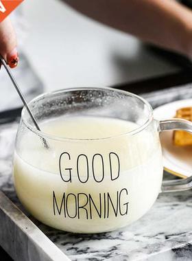 350ml Milk Tea Mug Breakfast Cup with Handle and Lid