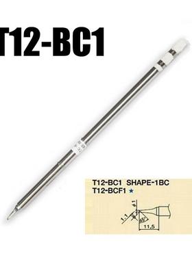 2pcs/lot T12-BC1 Soling Sol Iron Tip Sol for