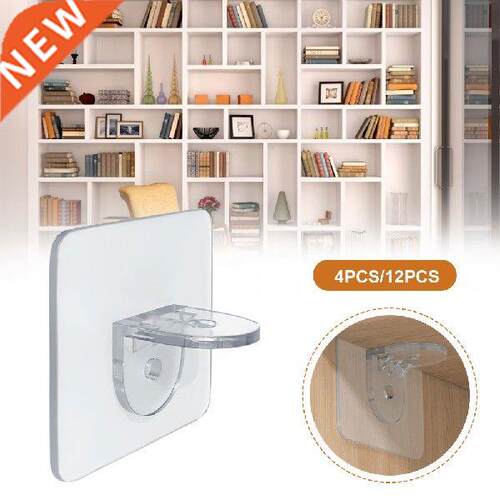 4/12pcs Adhesive Shelf Support Pegs Punch-free Clear Closet