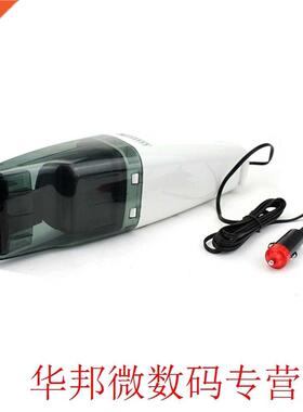 2.5m Cable 60W Portable Car Vacuum Cleaner Universal Wet Or