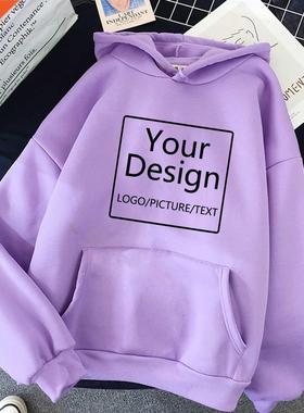 Women Custom Hoodie Customize Logo Personalized Hoodie Free