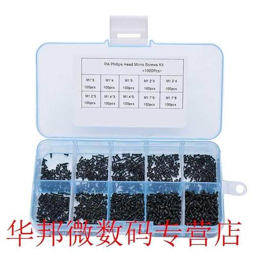 Phillips Head Micro Screws Round Head Self-Tapping Electroni