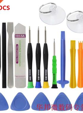 21 in 1 Spudger Pry Opening Tool Screwdrive Mobile Phone Rep