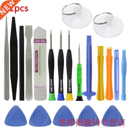 21 in 1 Spudger Pry Opening Tool Screwdrive Mobile Phone Rep