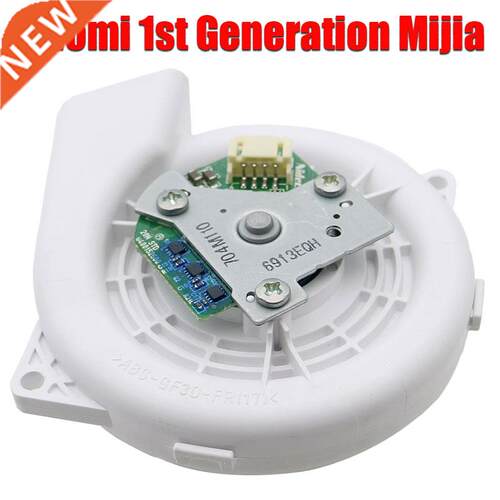 Motor Fan for xiaomi 1st Generation Mijia Sweeper Sweeper Va