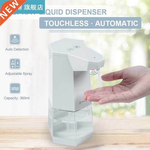 Automatic Spray Dispenser Touchless Hands-free Infrared Moti