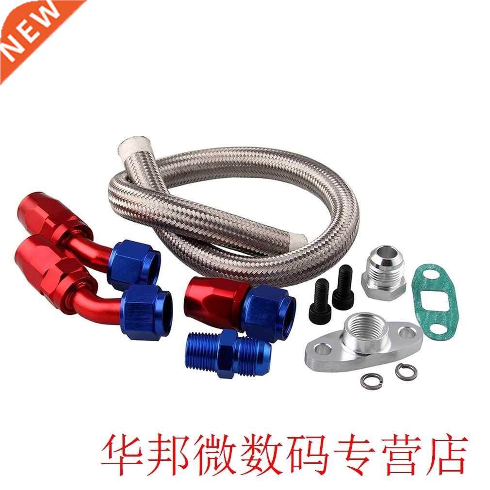 Turbo Oil Drain Return Line Kit+10An Fitting/Adapter Turboch图片
