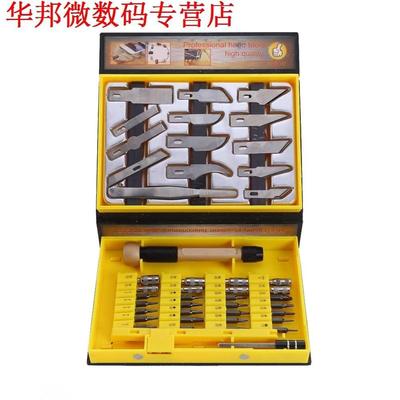 Set Hand Reparatie Tool voor Openner Hex Schroef