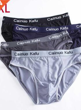 4pcs/Lot Men's Underwear Male Solid Briefs Underpants for Me