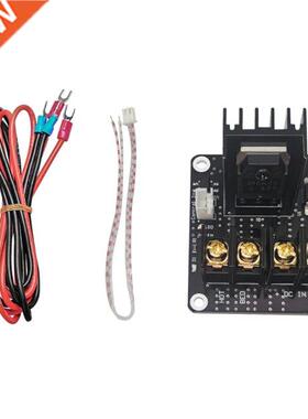 Heatbed Power Module D Printer Mos Tube High Current Load F