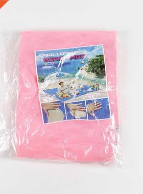 2M/1.5M Sand Free Beach Mat Camping Outdoor Picnic Large Ma