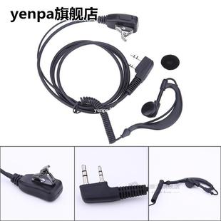 2 PIN Earpiece Headset PTT with Microphone Walkie Talkie Ear
