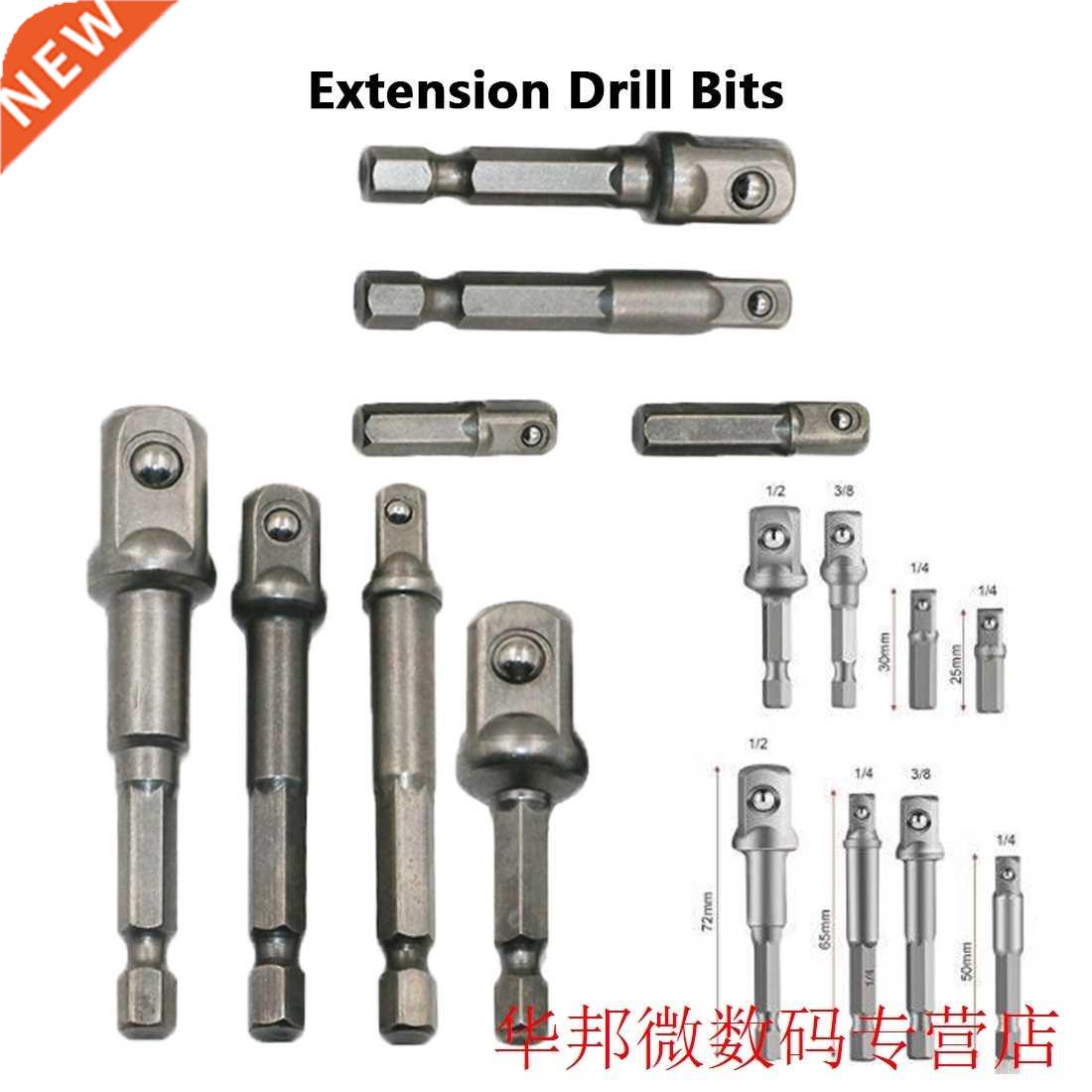 8 Pcs/set Socket dpter Power Set Hex Shnk to 1/4