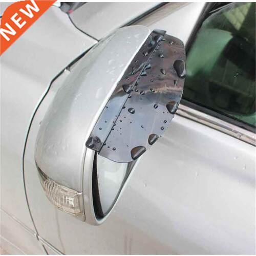 2Pcs Universal Flexible PVC Car Accessories Rearview Mirror